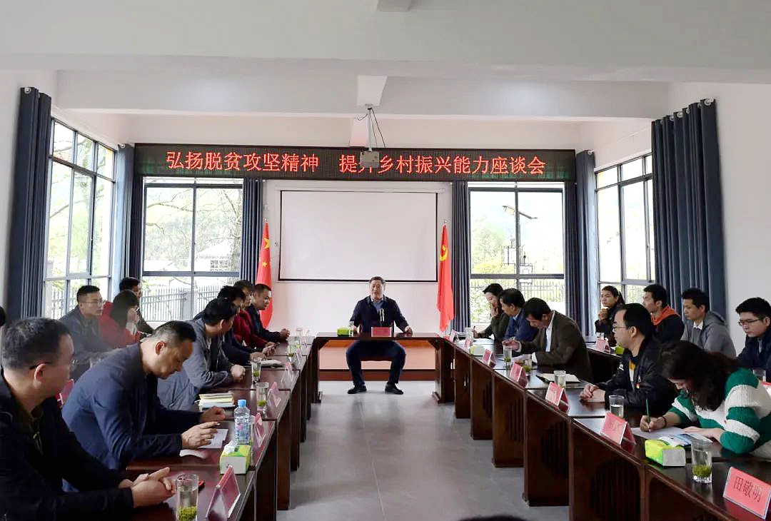 巩固脱贫攻坚 推动乡村振兴 通用医疗成飞医院驻村工作队再启程