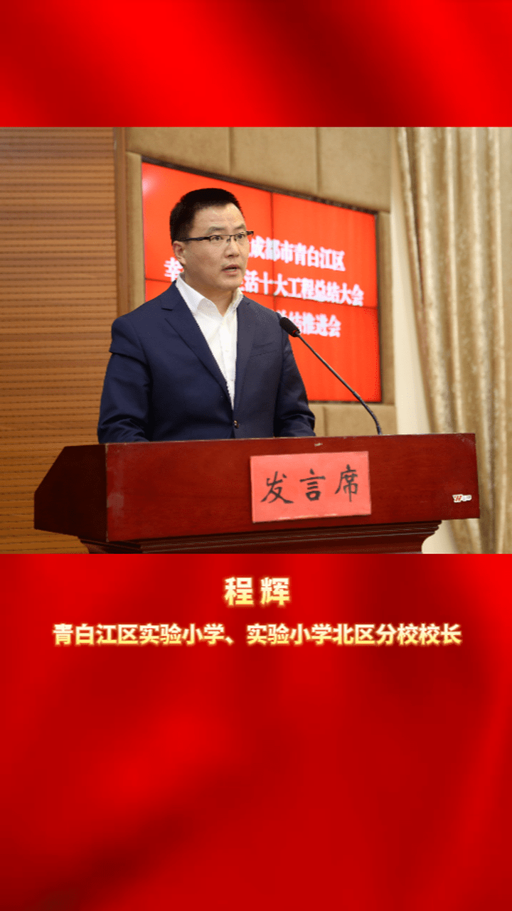 成都：青白江与九龙全域结对，“三扶”暖民生