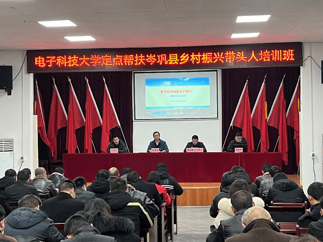 通用医疗成飞医院组织定点帮扶村村组干部、致富带头人外出参观考察培训