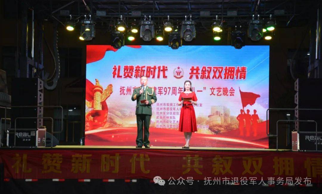 戎耀八一情系老兵 共叙军旅深厚情怀