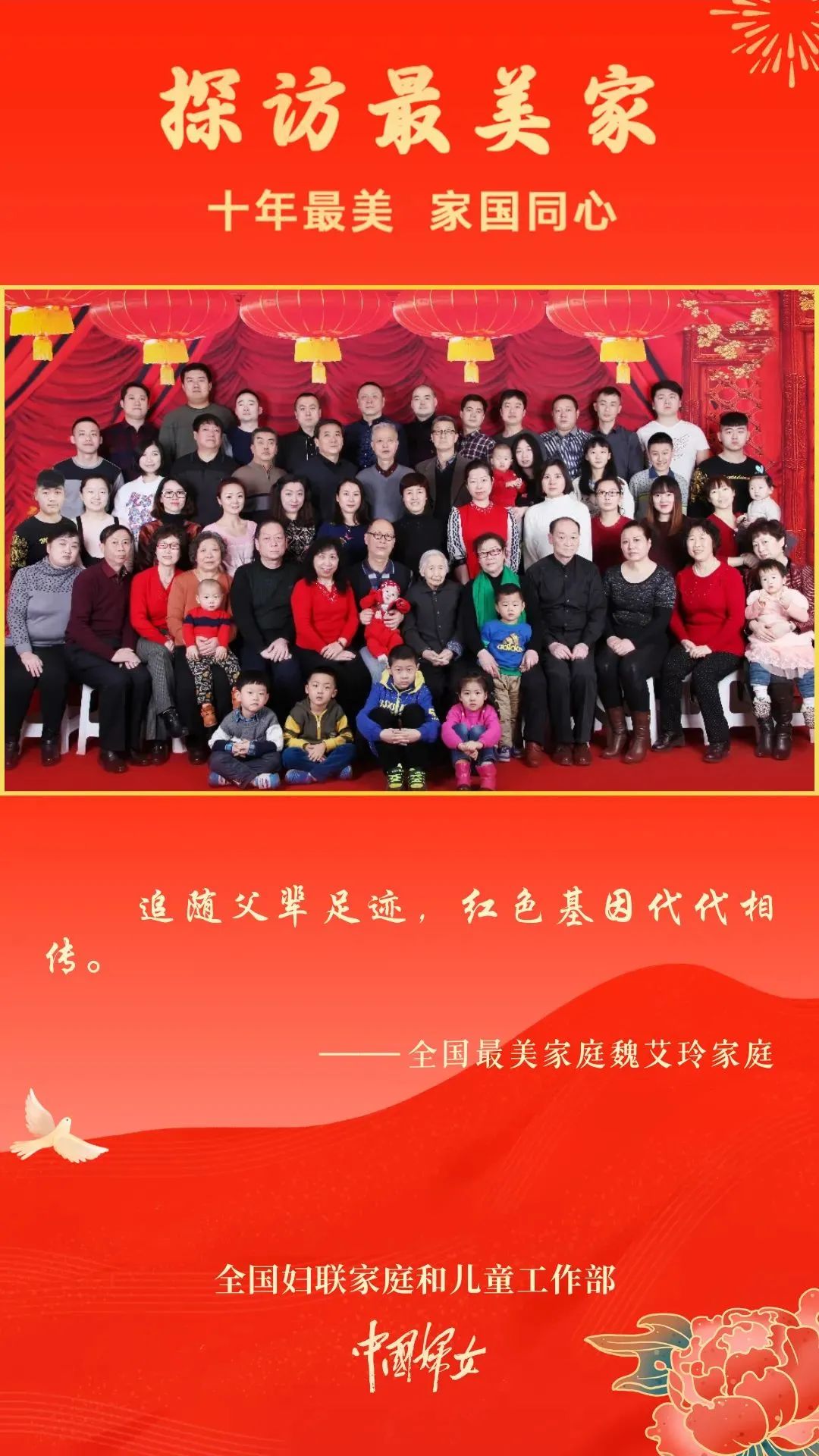 赓续红色基因 汇聚兴军力量