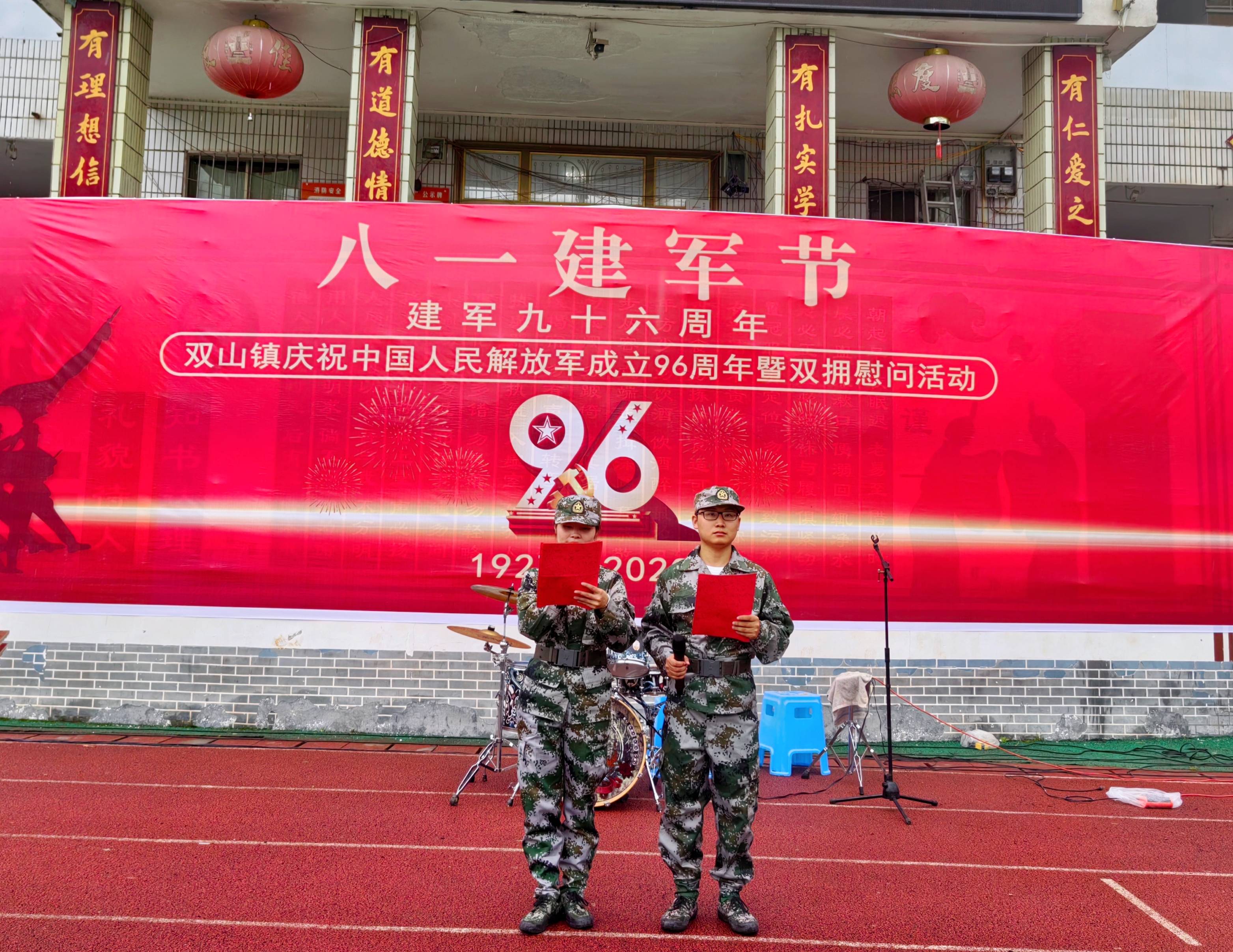 戎耀八一情系老兵 共叙军旅深厚情怀