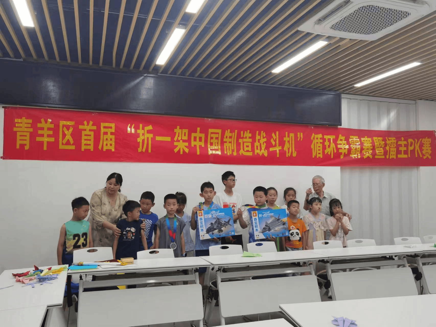 恭喜 成都市青羊区社区教育与青少年服务中心省级课题立项！