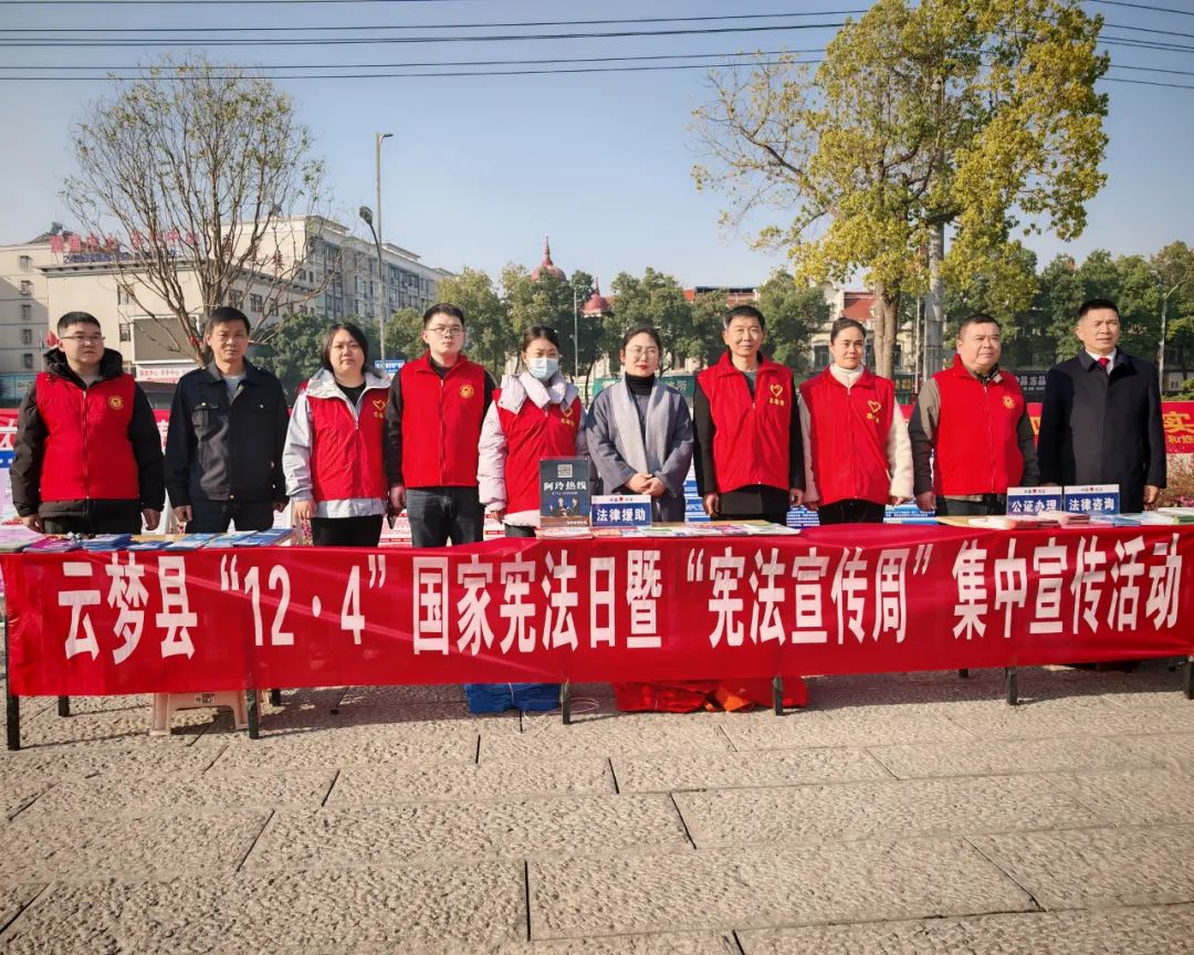 奎阁街道总工会开展2024年“12·4宪法宣传周”系列活动
