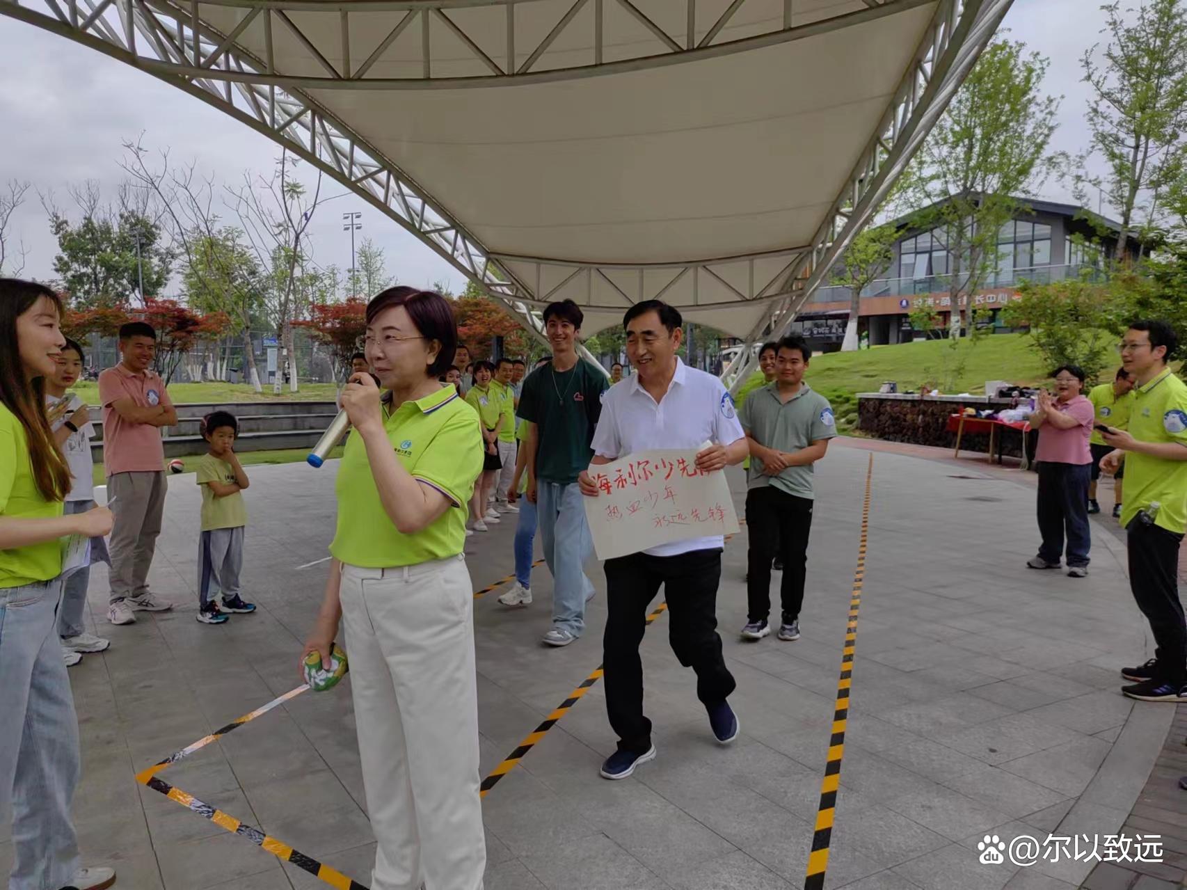 东兴区牛牦山初中举办2024年秋季趣味运动会