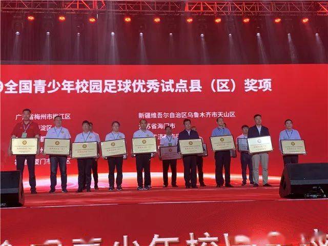 喜讯！青羊区社区教育与青少年服务中心获全国奖项