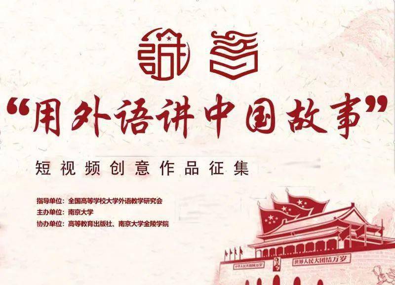 喜报！洛带中学师生荣获四川省中小学师生“用外语讲好中国故事”爱国主义主题展示活动佳绩