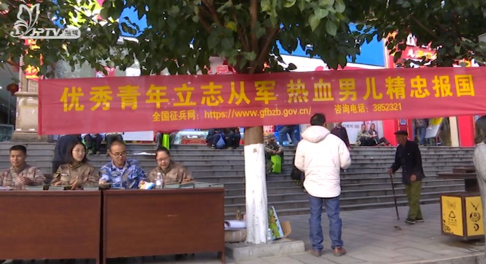 广安经开区奎阁街道开展2025年春季征兵工作动员会