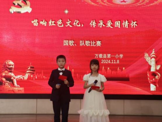 唱响红色旋律 根植爱国情怀