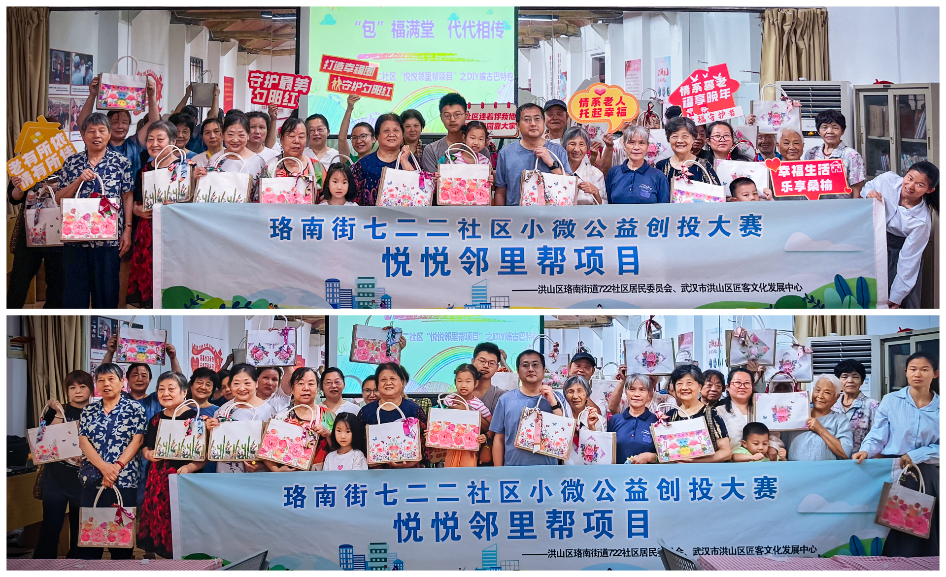 桂溪街道和平社区开展“包”罗创意：手工包包DIY之旅职工创享营