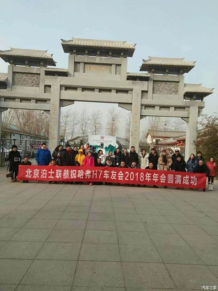 辞旧迎新 40辆新能源公交将在彭州闪亮登场