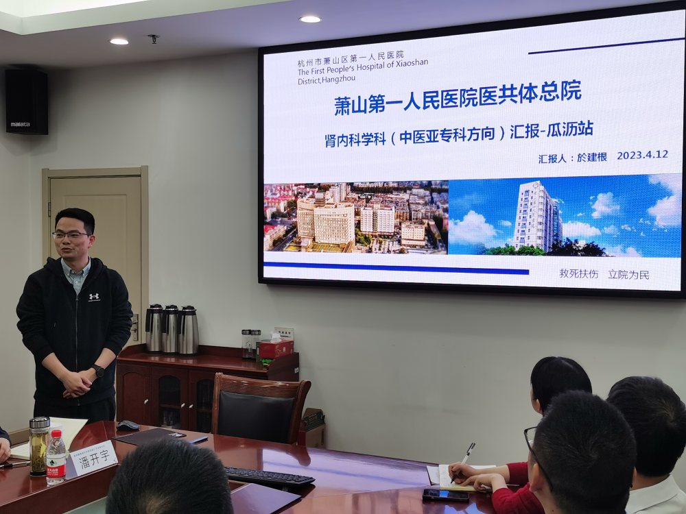 凝心聚力·创新赋能·两岸健康同行