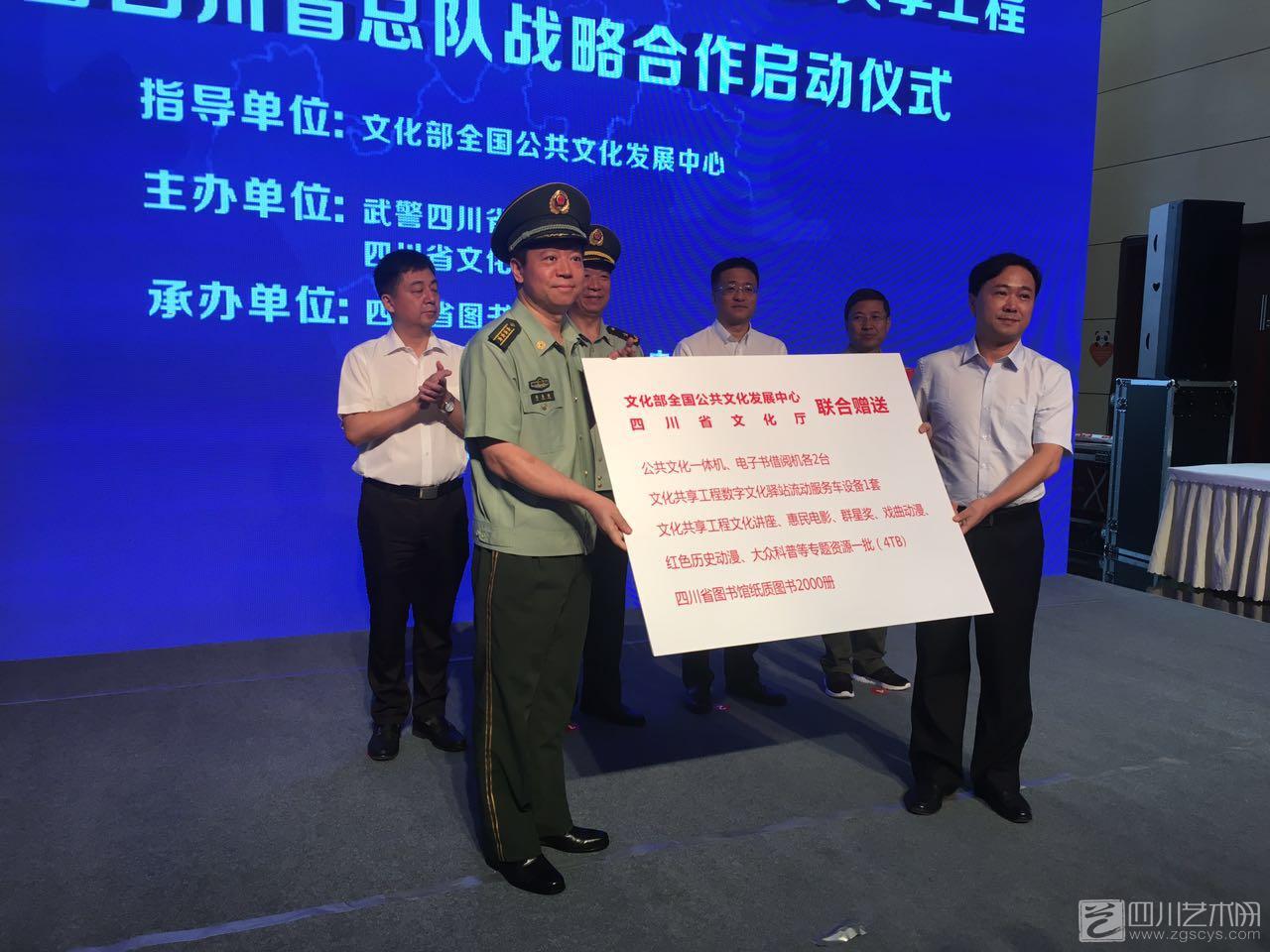 科教兴川,文化强省|四川省科教兴川促进会国学智慧研究院正式成立