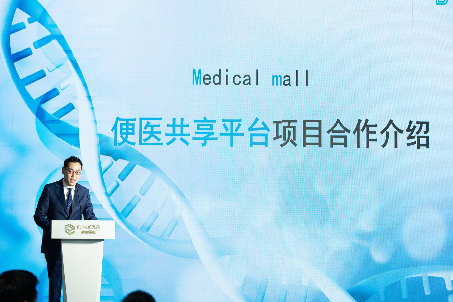 共享资源 共享未来 2024第八届中国西部酒店业发展峰会在蓉盛大召开