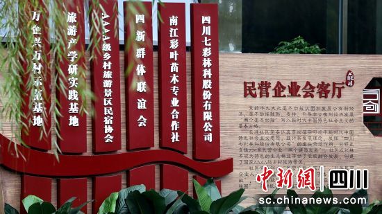 科教兴川,文化强省|四川省科教兴川促进会国学智慧研究院正式成立