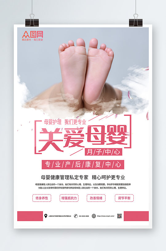 关爱母婴饮水健康 打造藏水品牌形象