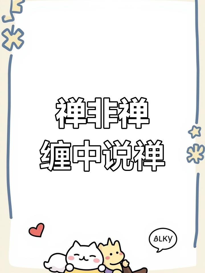 探索心灵奥秘 提升专业能力