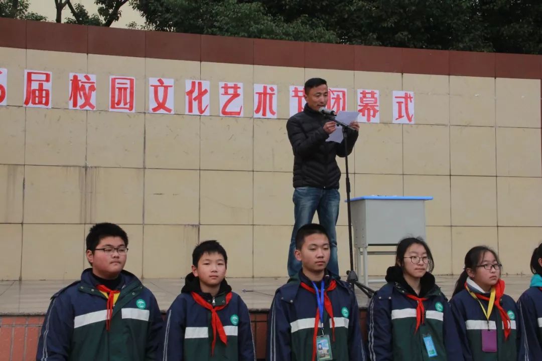 四川省成都艺体中学正式揭牌,开启发展新篇章