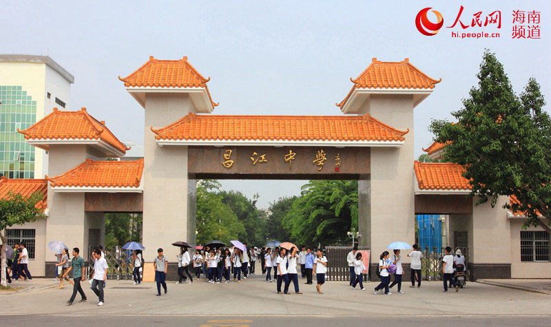 四川省成都艺体中学正式揭牌,开启发展新篇章