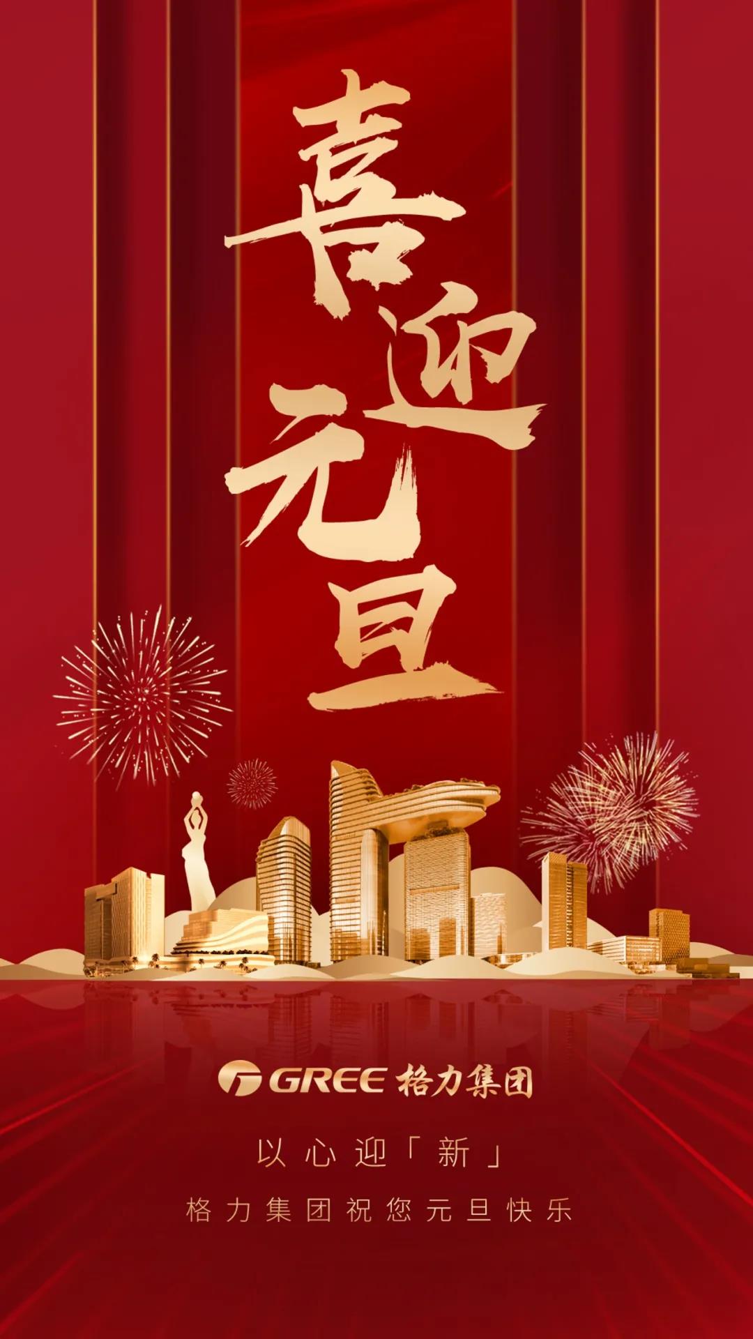 笃行不怠争朝夕 梦想启航绘新篇