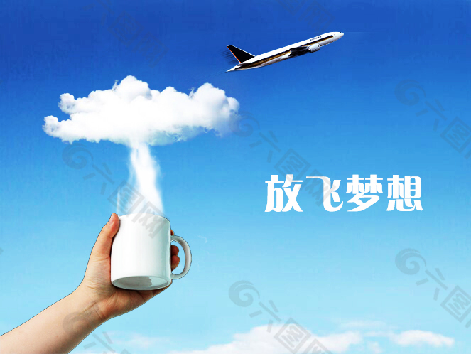 笃行不怠争朝夕 梦想启航绘新篇