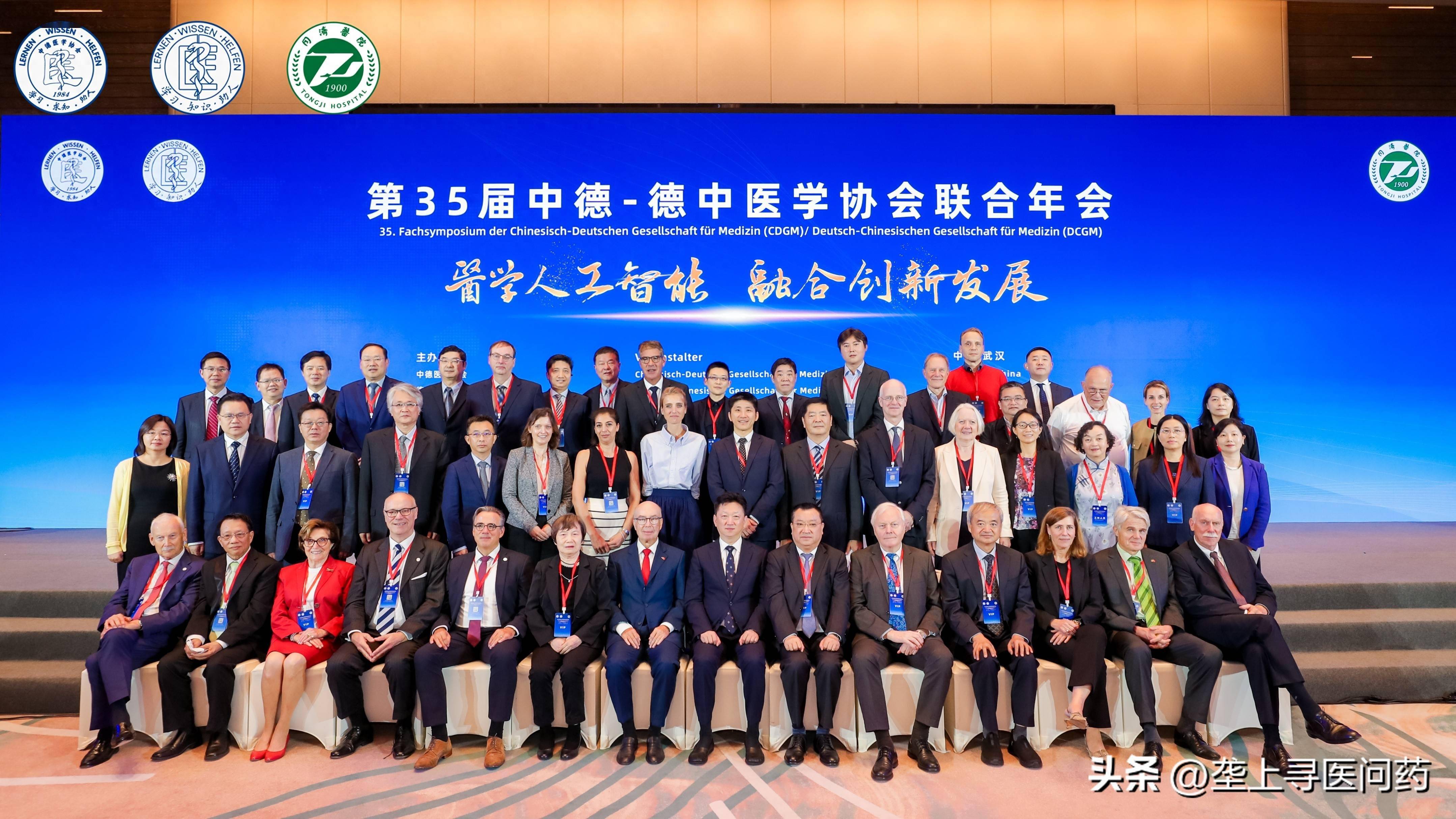 院士领衔 专家齐聚 共绘脑科学发展新画卷