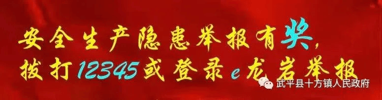 看准！选择校外培训“三务必”，防范风险“三不要”