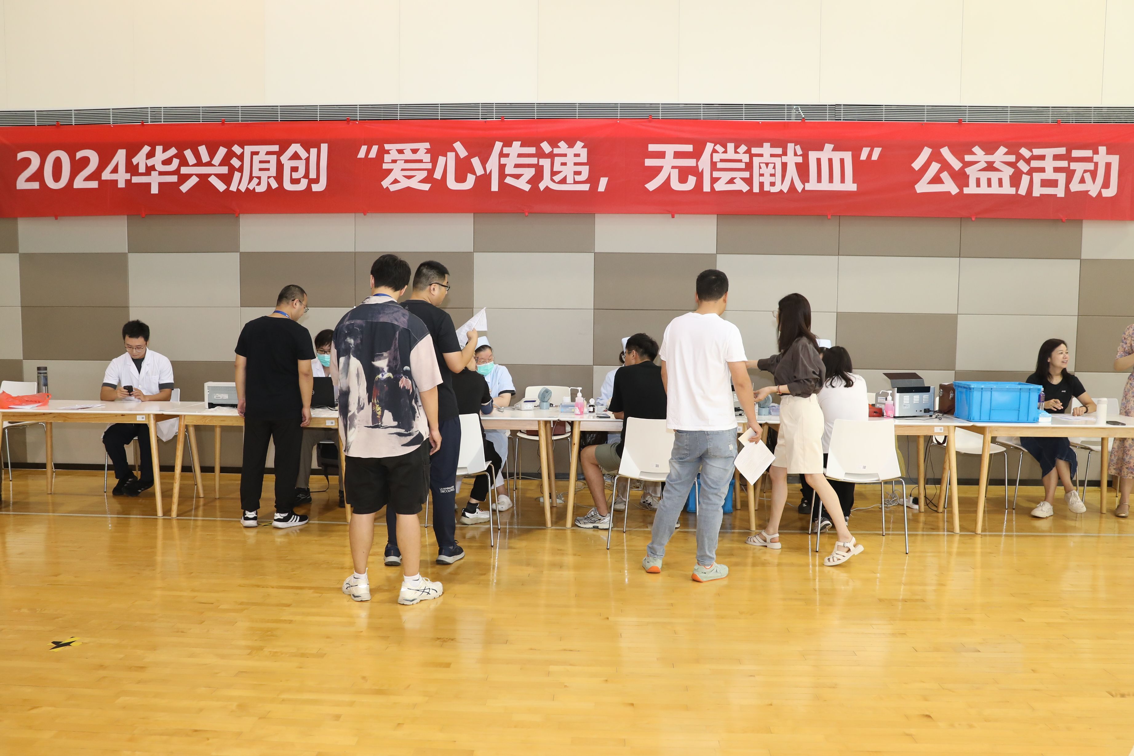 医者仁心 党耀成华 成都誉美医院组织职工积极参与无偿献血活动