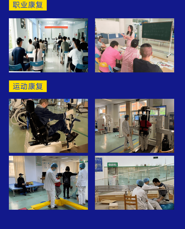 成都残疾人驾车培训基地：志愿服务为福祉博览会助力添彩