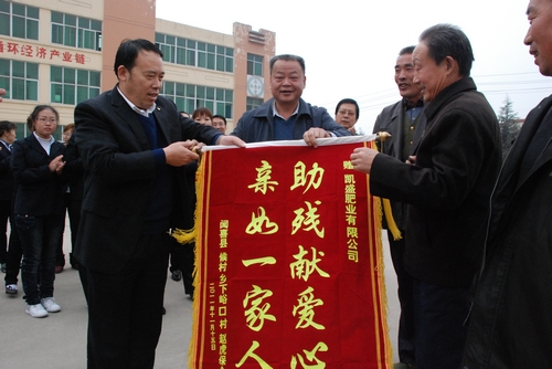 成都市青羊区残联正式发布“追光”助残项目