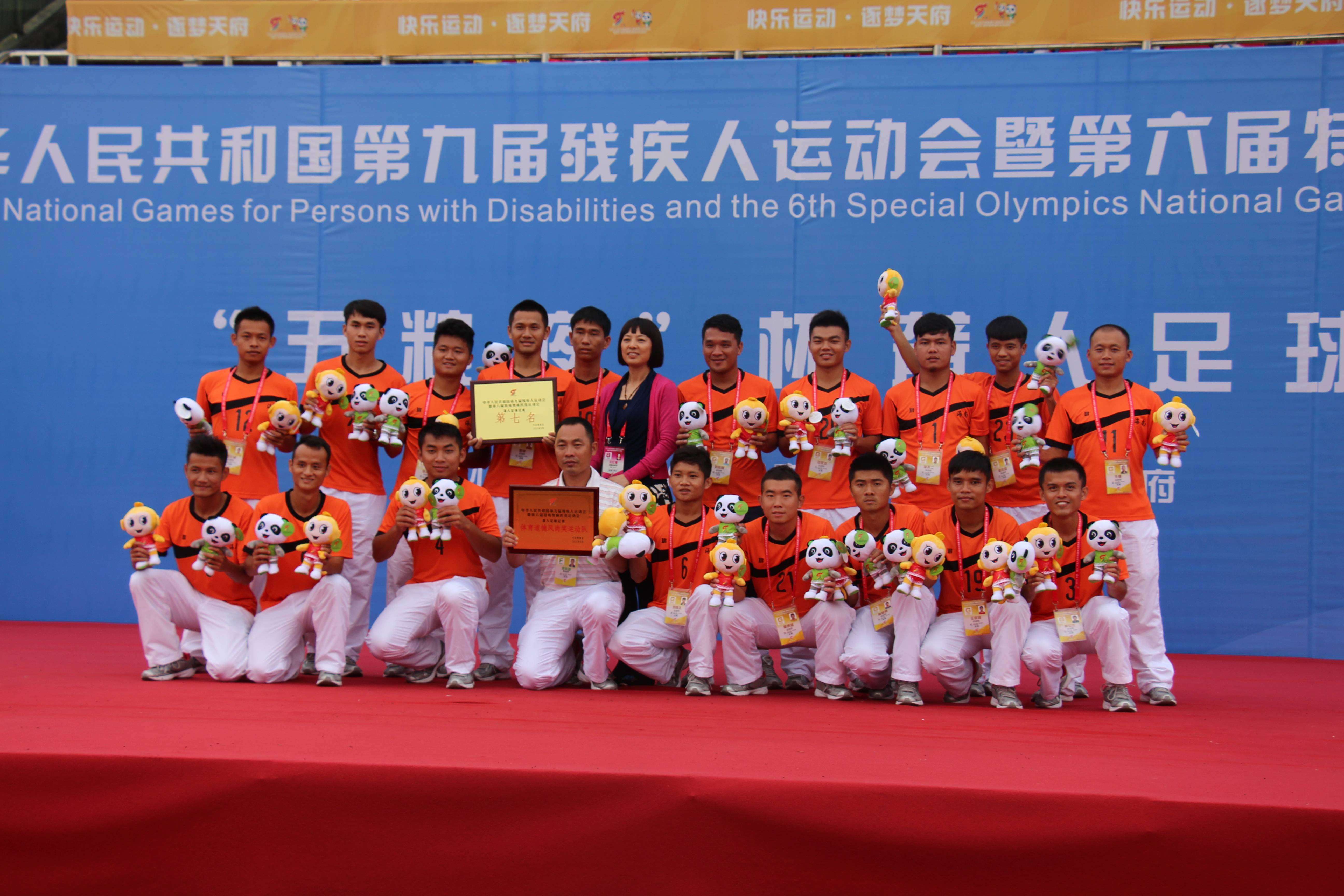 成都市青羊区残联正式发布“追光”助残项目