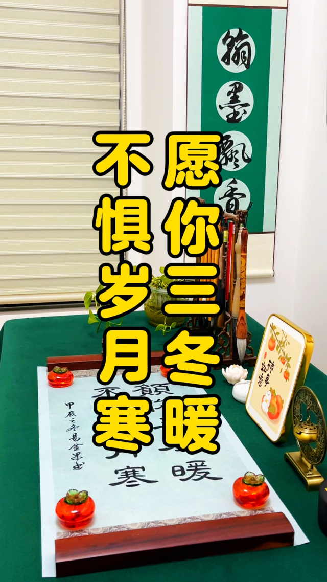 心怀炽热，无畏风雪！金牛暖冬公益行