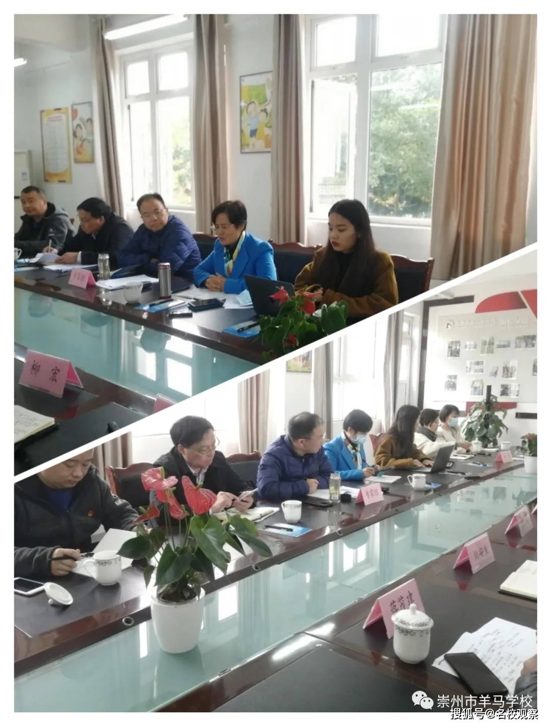 崇州教育评价机制“上新”！