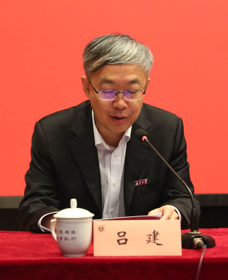 书记校（园）长开学第一课 锦江区专题解读《教育强国建设规划纲要》