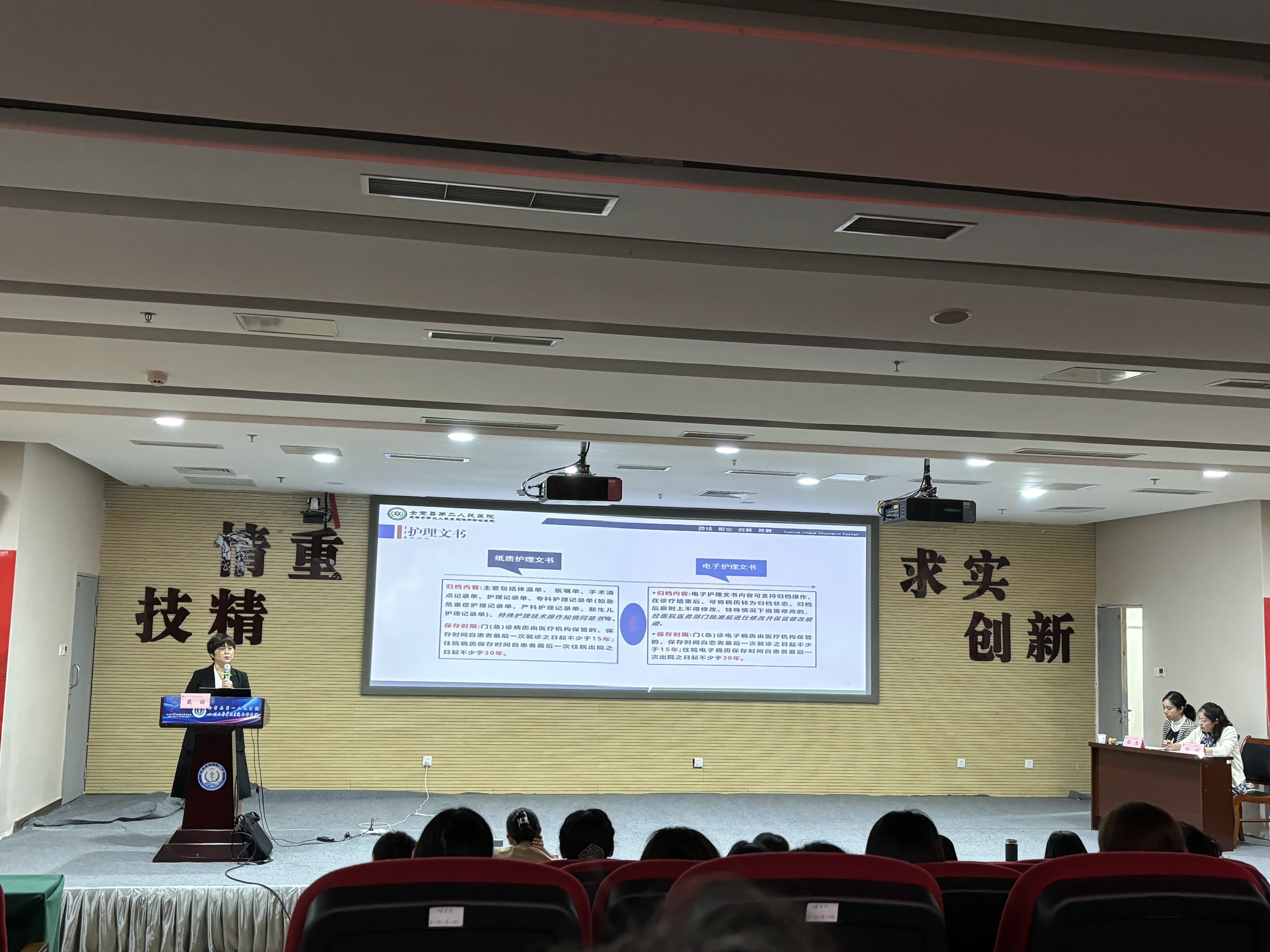 金堂县教育系统召开2025年春季开学工作会议 全面部署新学期重点工作