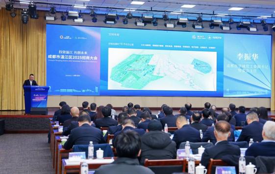 温江区教育系统召开2025年春季开学工作会