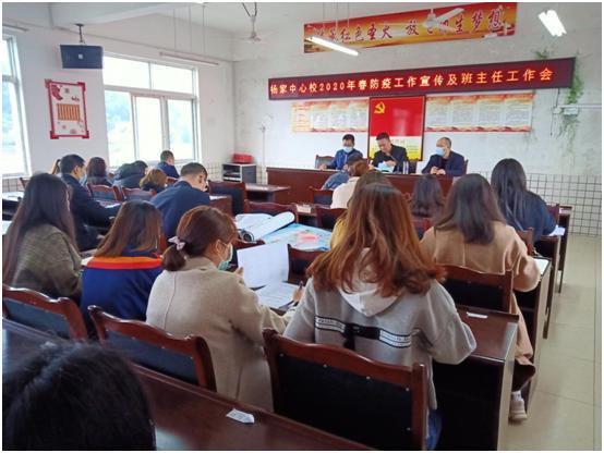 内江市东兴区牛牦山初级中学校举行2025年春季学期开学典礼