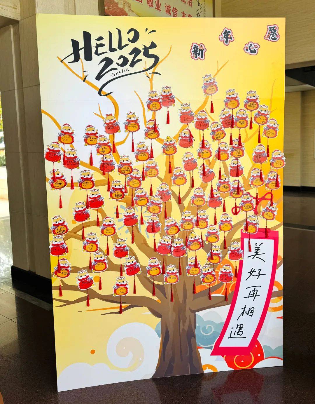 【德育·活动】灵蛇献春 舞动青春——安德学校2025年寒假实践活动