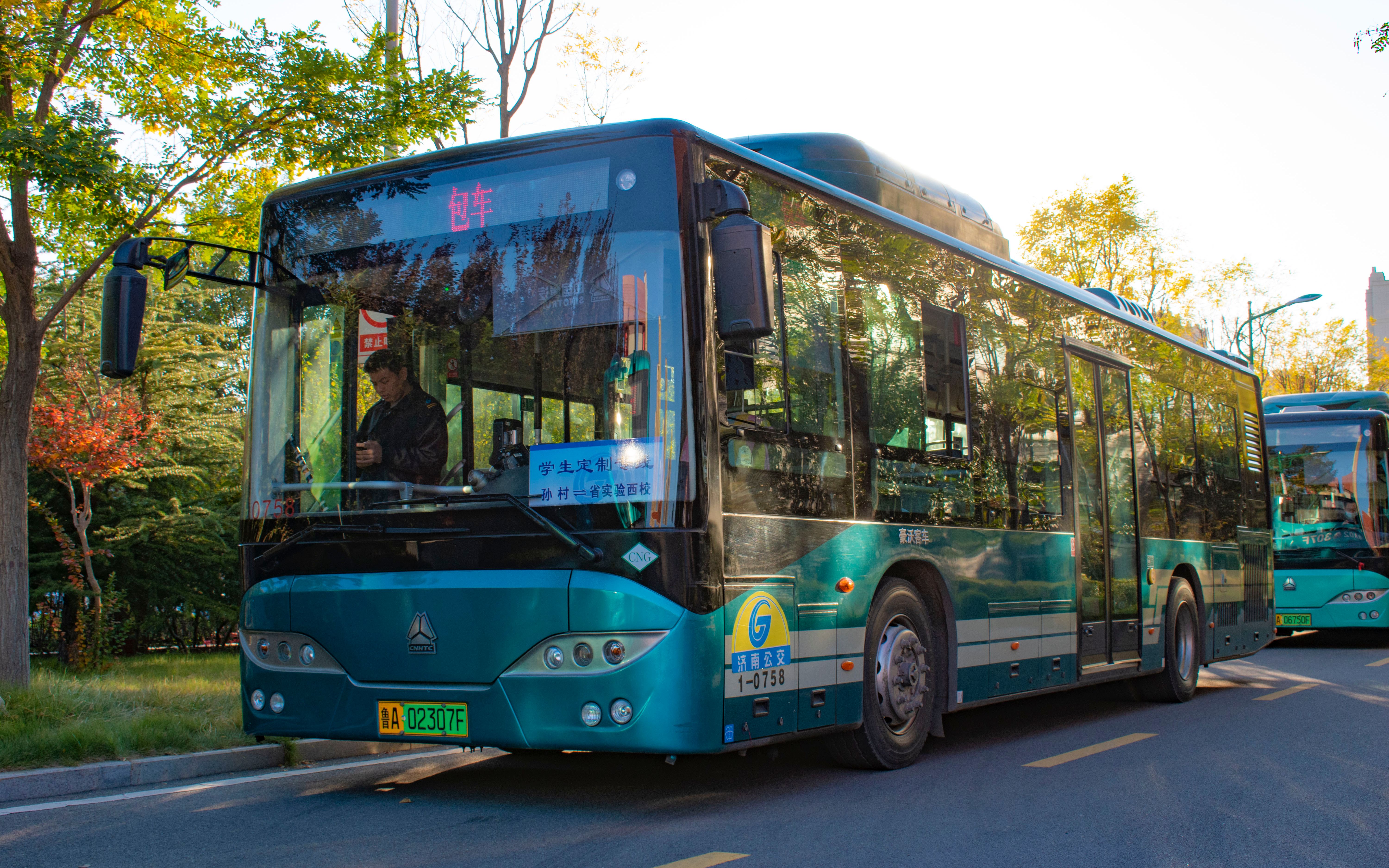 冬季来临，彭州公交优化新增学校定制专线温暖学生求学路