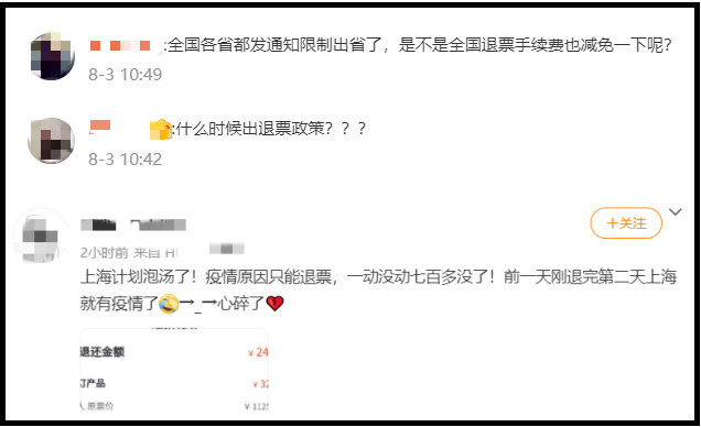 汽车消费投诉频发 四川省消委发布购车指南