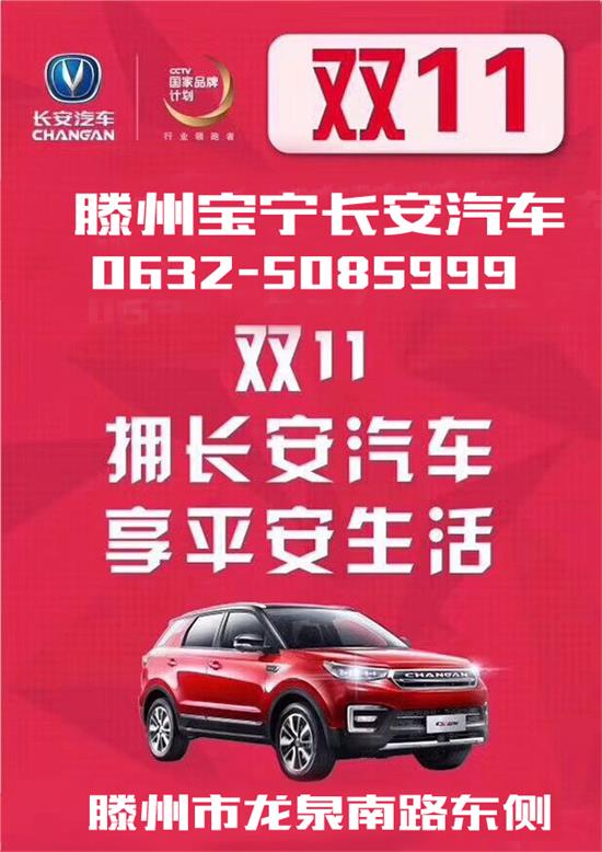 汽车消费投诉频发 四川省消委发布购车指南