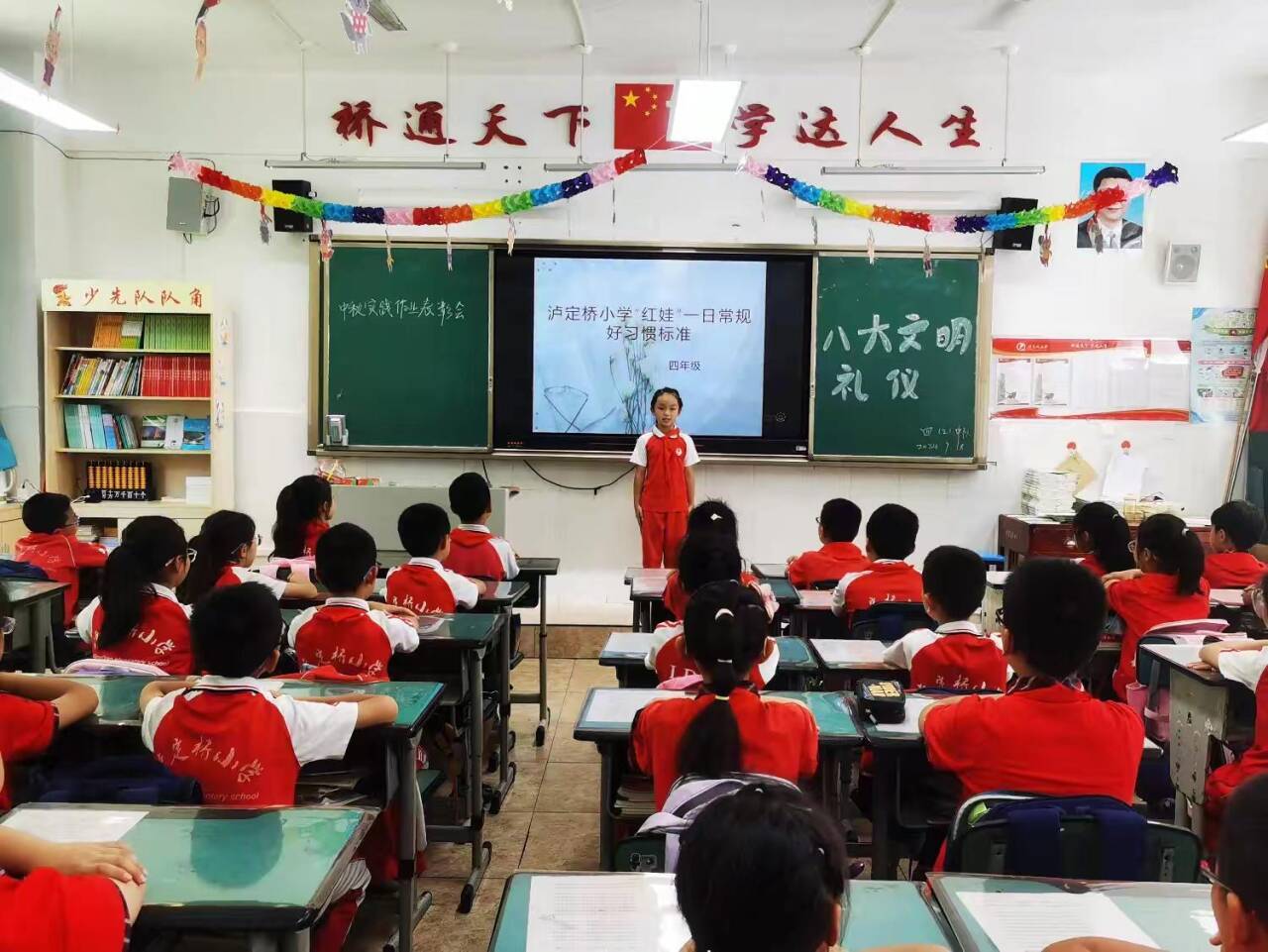 文明课间行为 养成有序品格