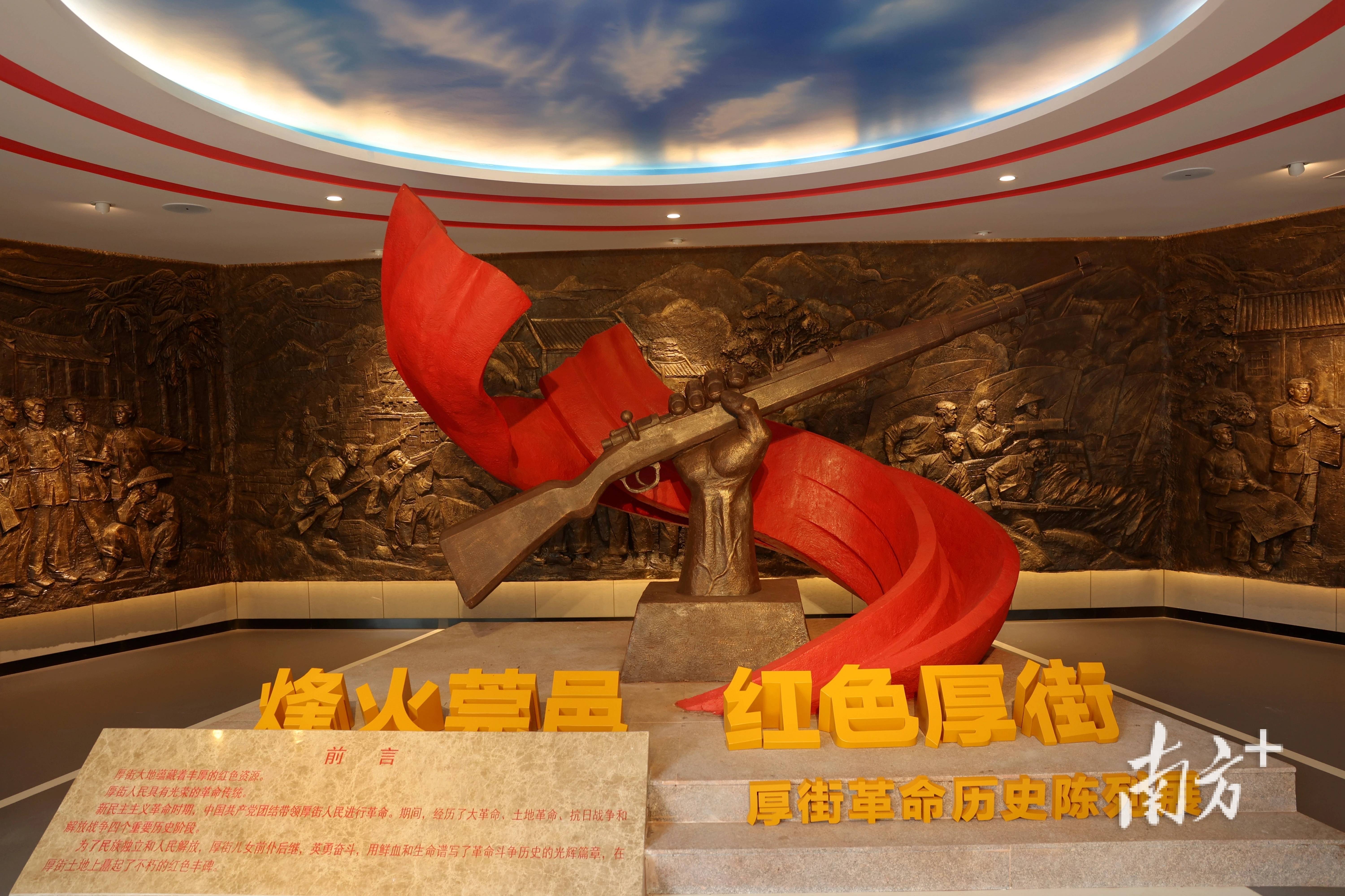 赓续红色血脉 勇担青春使命