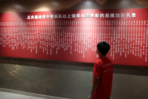 赓续红色血脉 勇担青春使命