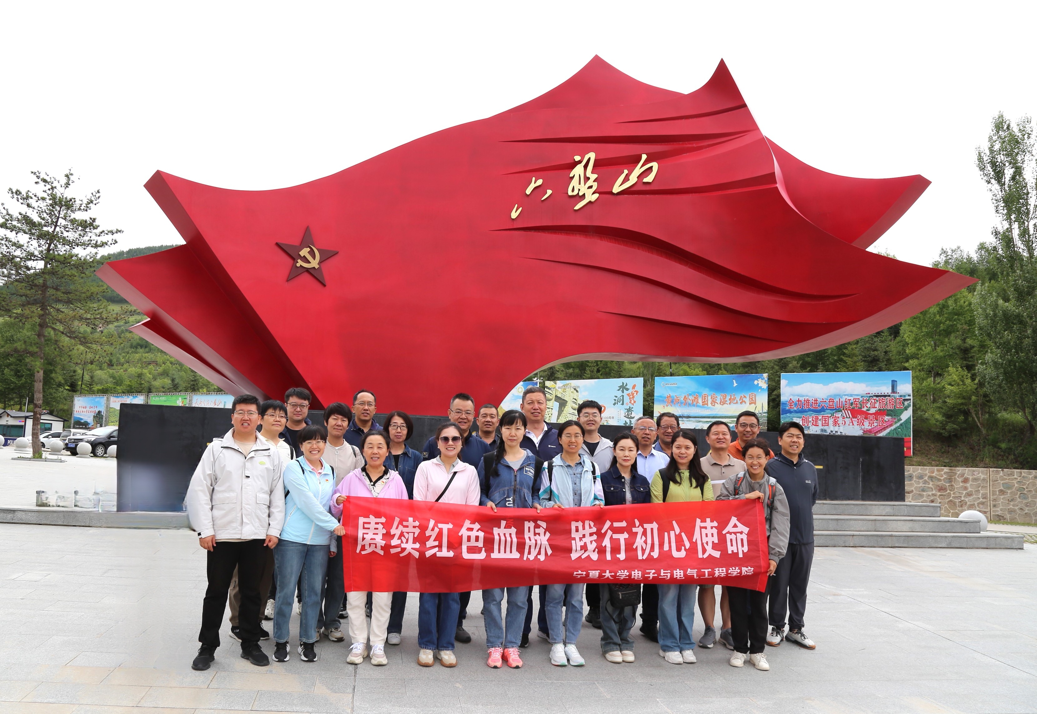 赓续红色血脉 勇担青春使命