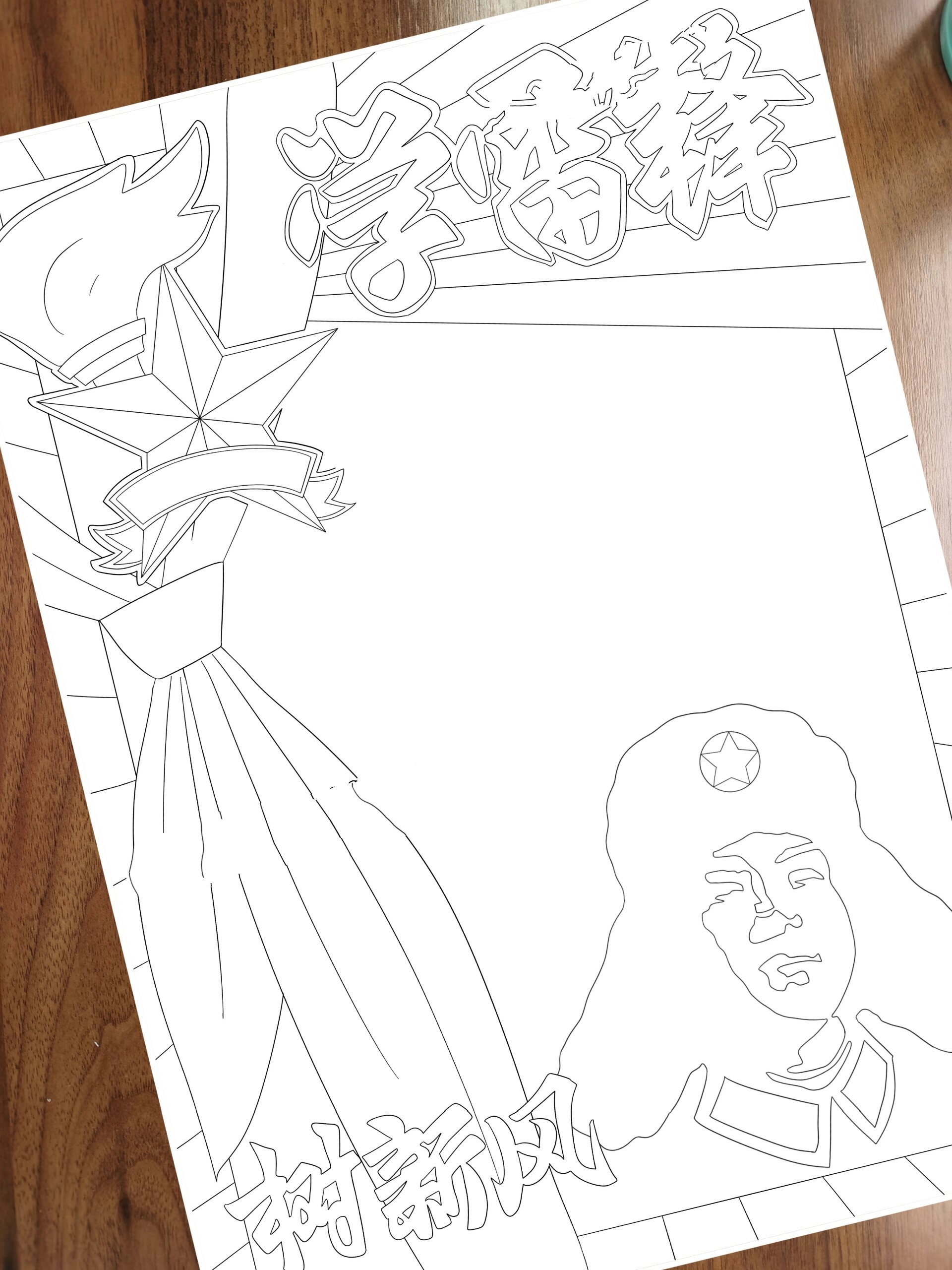 学雷锋“益”起来——青羊区少先队辅导员志愿服务队公益活动