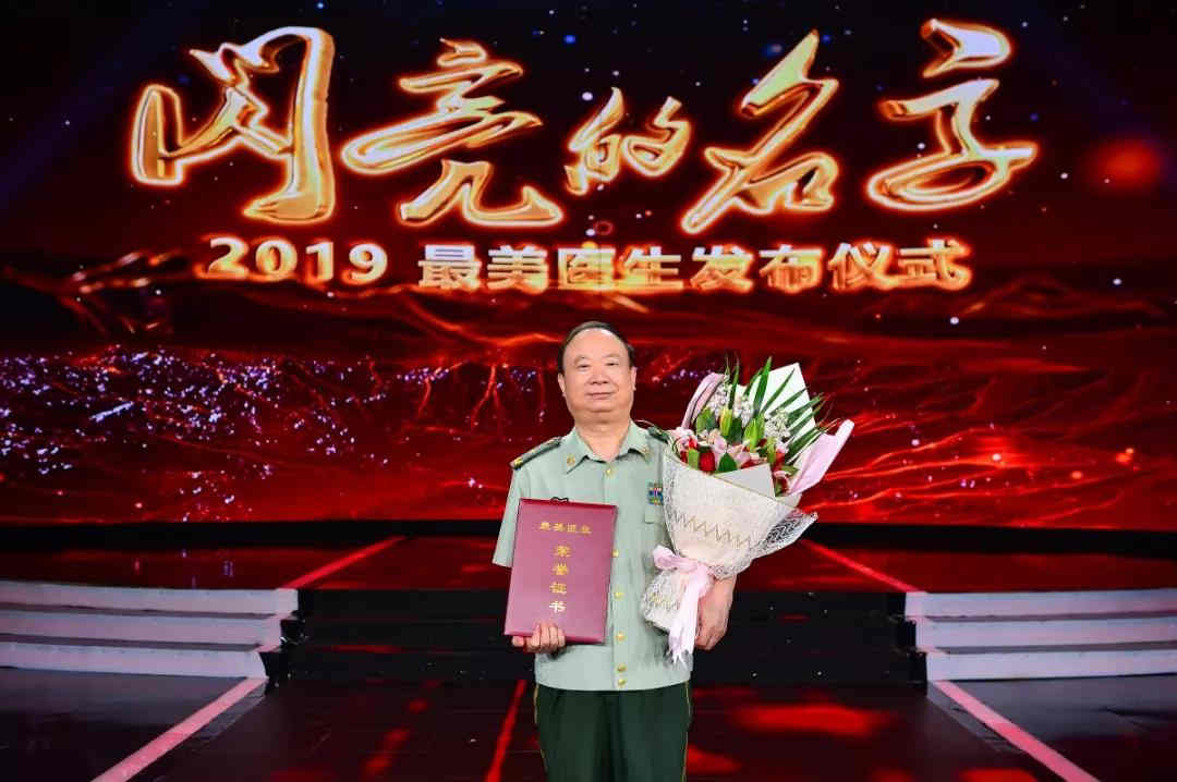 八载芳华，致敬最美的您