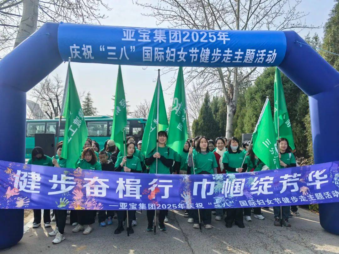 巾帼绽芳华 幼教谱新章