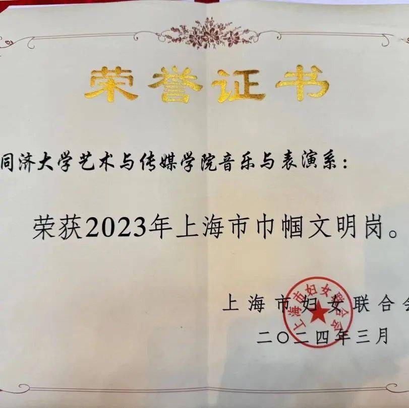 “吒”起巾帼风 绽放她力量