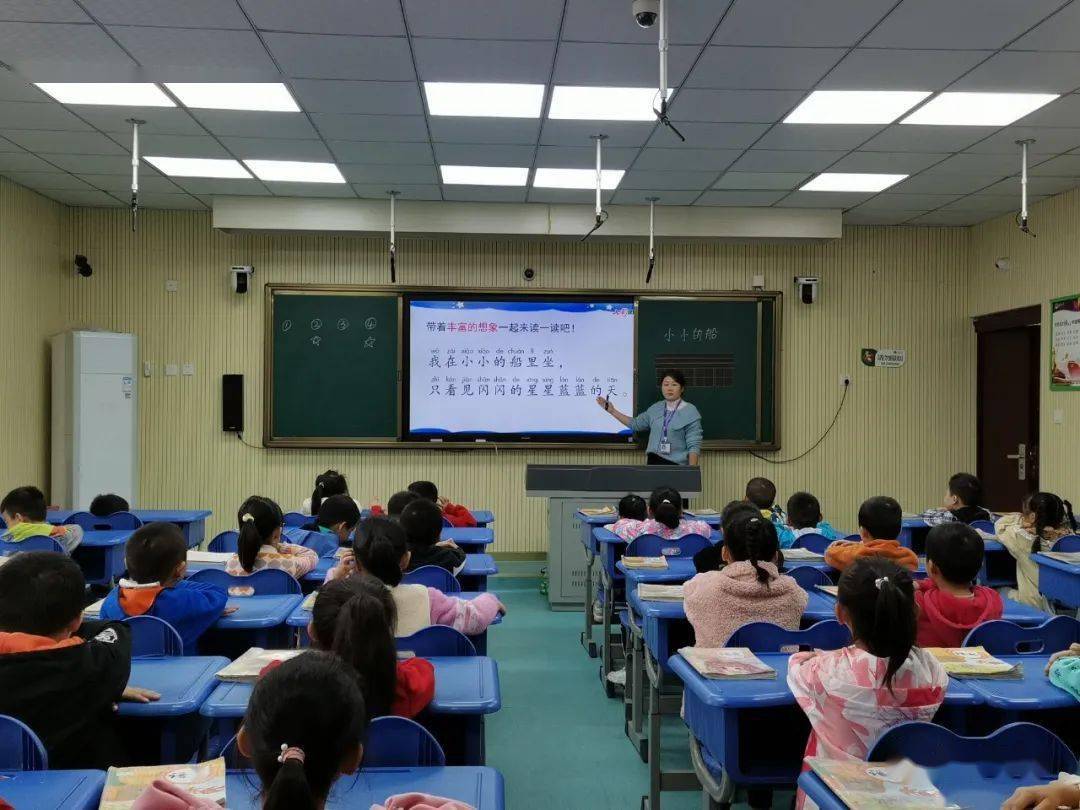 初绽芳华 新师逐梦